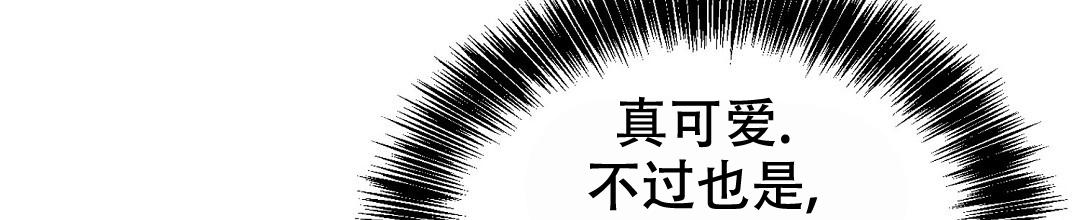 《穿进小说成配角》漫画最新章节第46话免费下拉式在线观看章节第【6】张图片