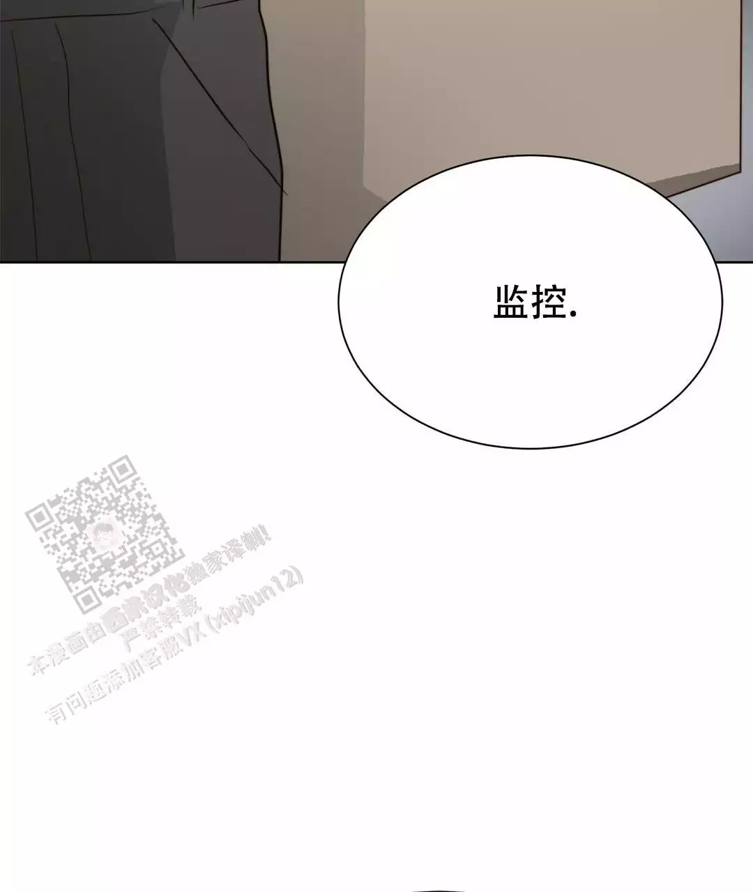 《穿进小说成配角》漫画最新章节第70话免费下拉式在线观看章节第【183】张图片