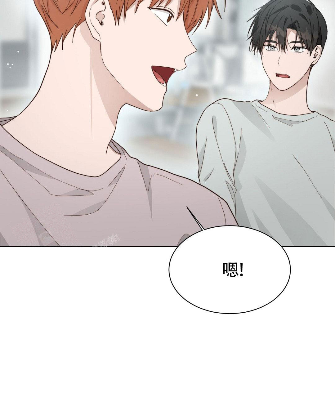 《穿进小说成配角》漫画最新章节第39话免费下拉式在线观看章节第【7】张图片