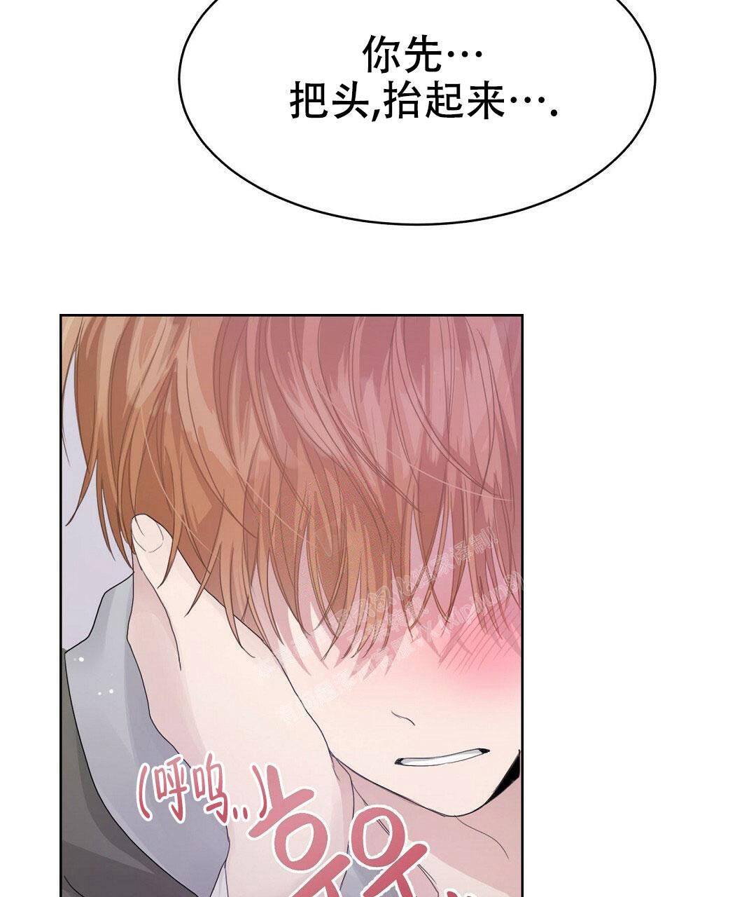 《穿进小说成配角》漫画最新章节第12话免费下拉式在线观看章节第【42】张图片