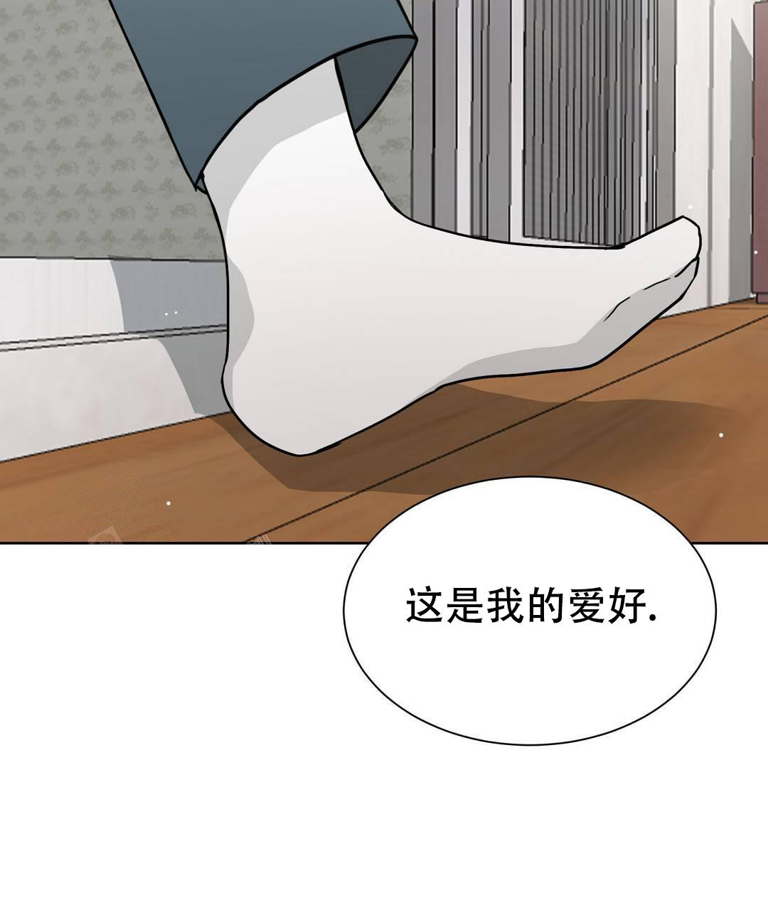 《穿进小说成配角》漫画最新章节第30话免费下拉式在线观看章节第【93】张图片