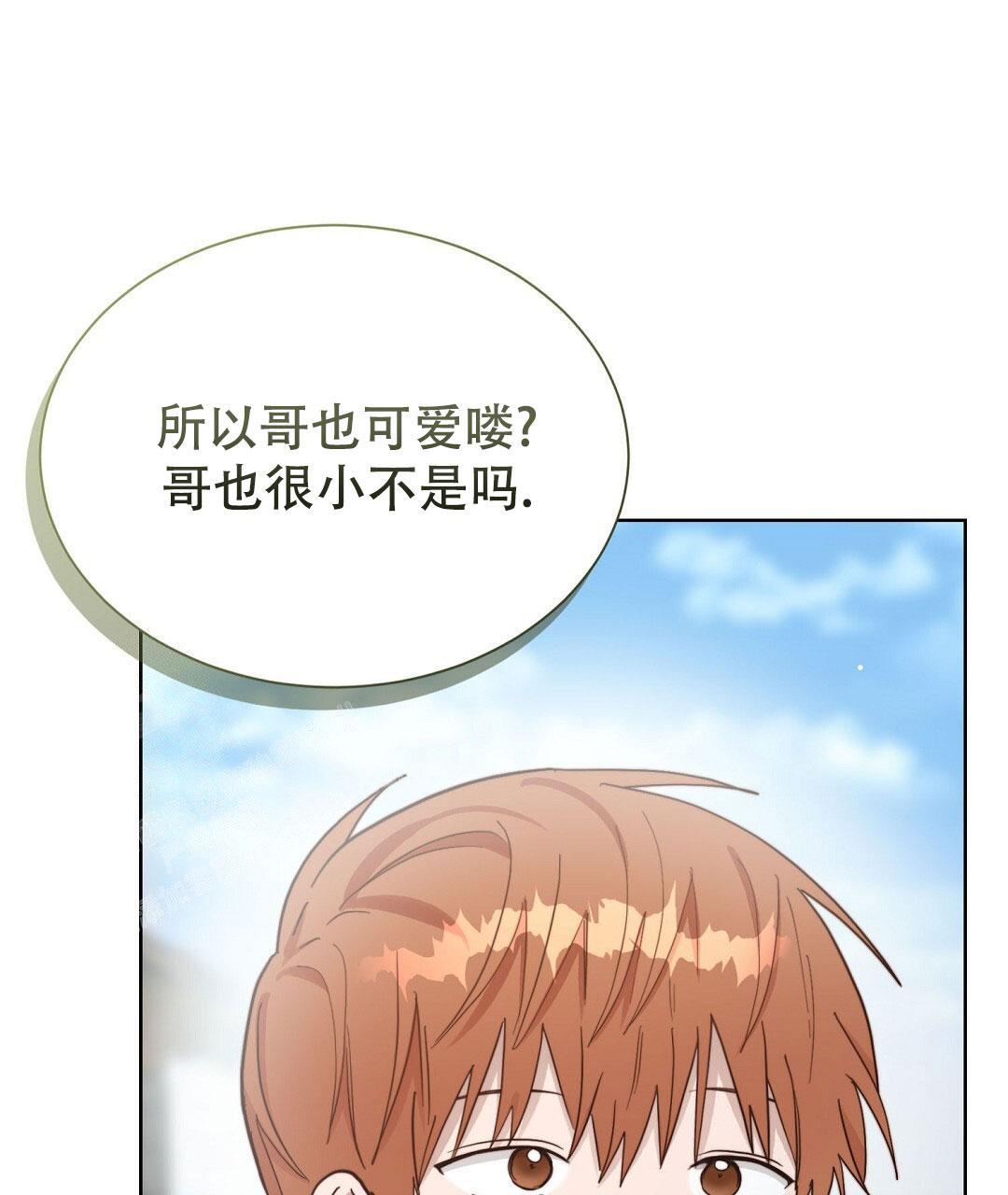 《穿进小说成配角》漫画最新章节第39话免费下拉式在线观看章节第【121】张图片