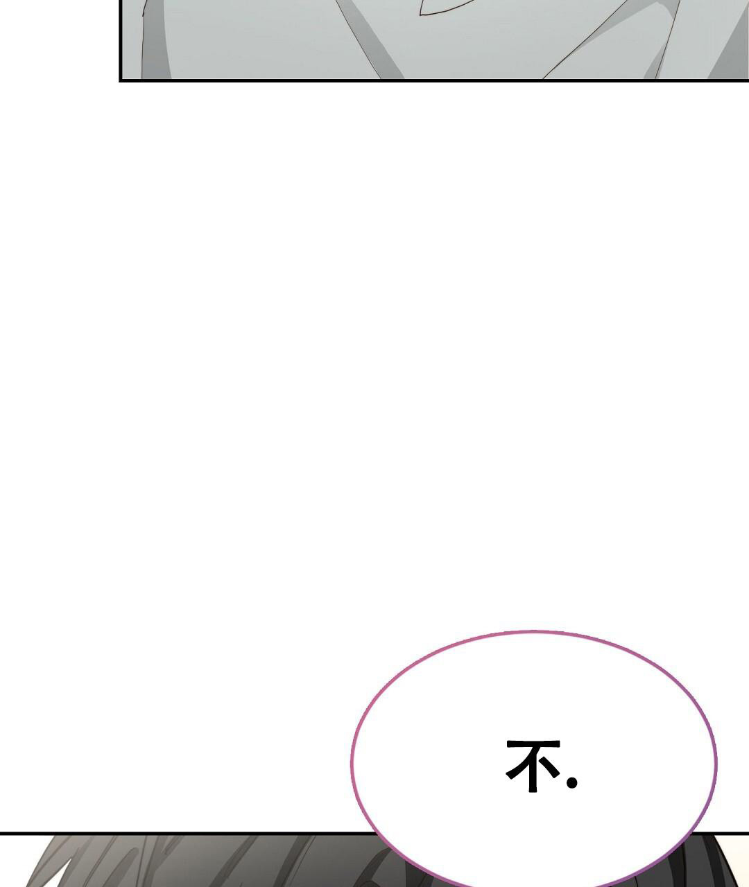 《穿进小说成配角》漫画最新章节第37话免费下拉式在线观看章节第【59】张图片