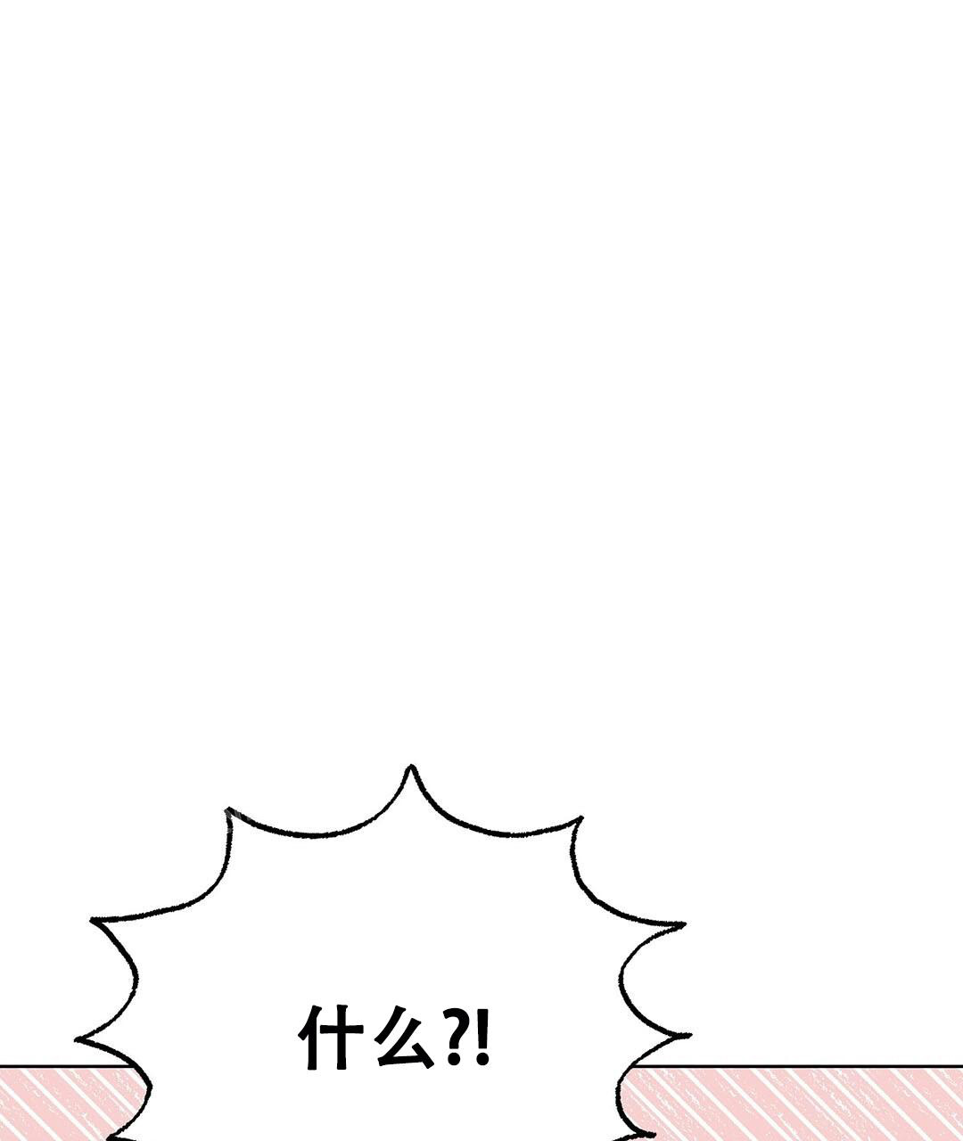 《穿进小说成配角》漫画最新章节第31话免费下拉式在线观看章节第【3】张图片