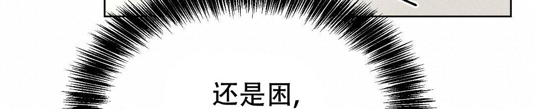 《穿进小说成配角》漫画最新章节第28话免费下拉式在线观看章节第【116】张图片