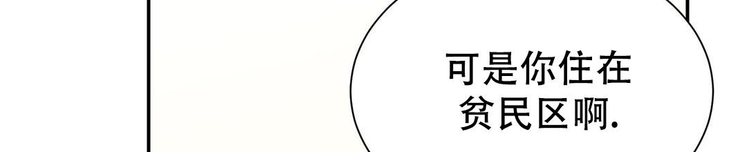 《穿进小说成配角》漫画最新章节第36话免费下拉式在线观看章节第【15】张图片