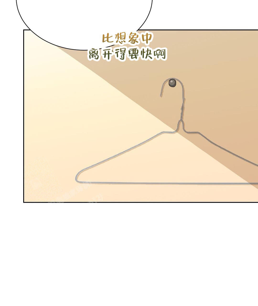 《穿进小说成配角》漫画最新章节第32话免费下拉式在线观看章节第【105】张图片