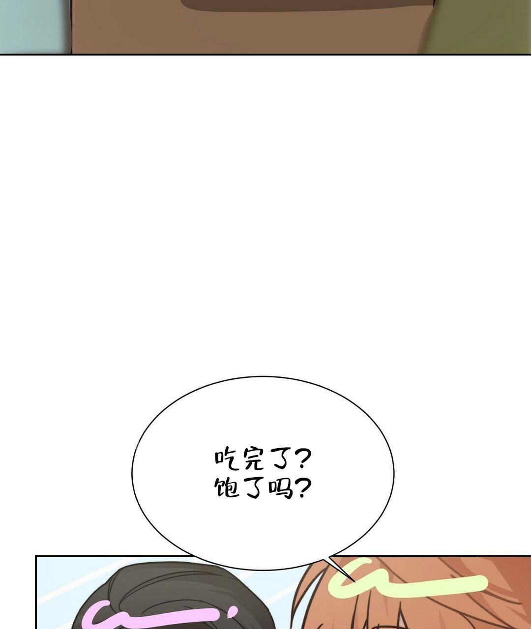 《穿进小说成配角》漫画最新章节第25话免费下拉式在线观看章节第【67】张图片