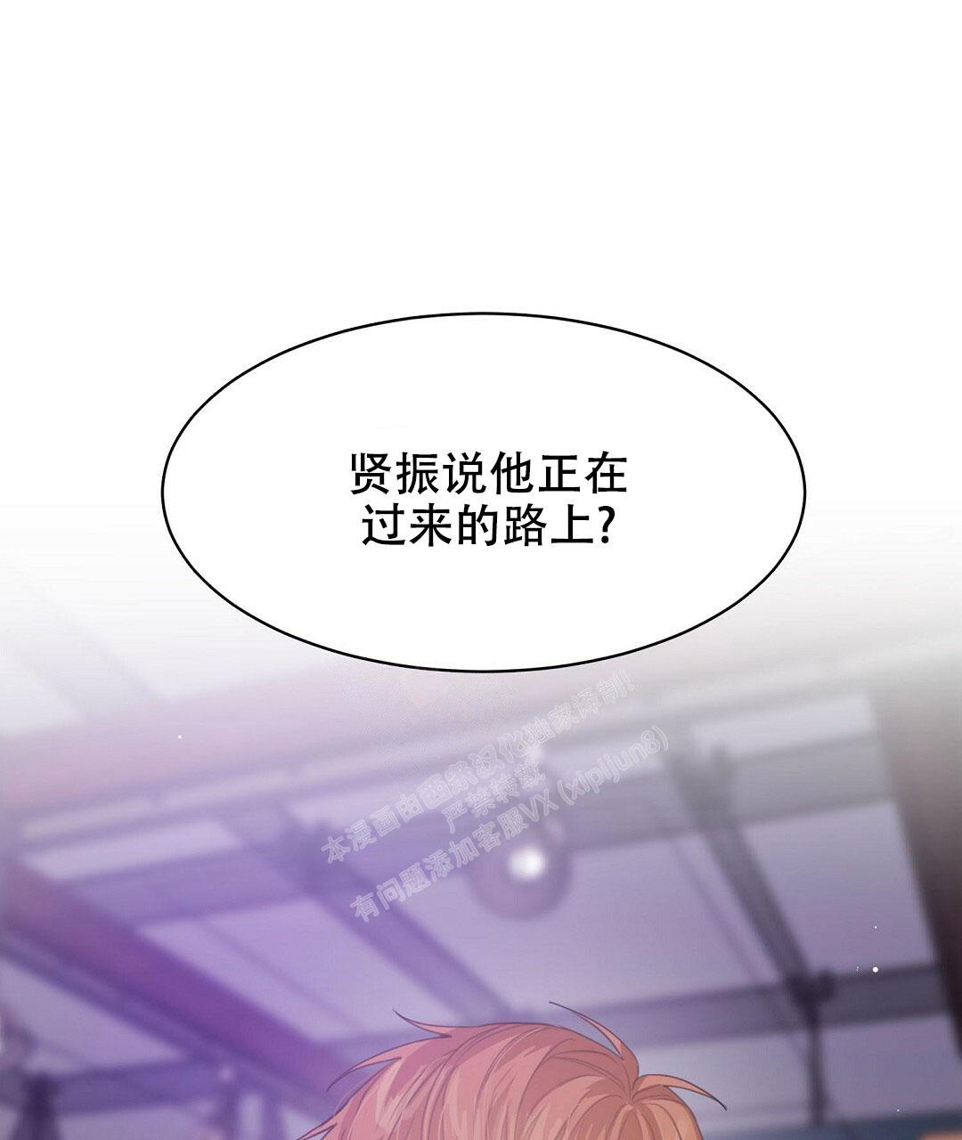 《穿进小说成配角》漫画最新章节第11话免费下拉式在线观看章节第【92】张图片