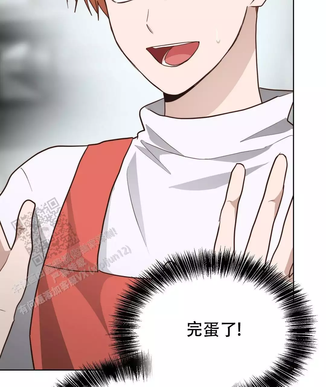 《穿进小说成配角》漫画最新章节第65话免费下拉式在线观看章节第【11】张图片
