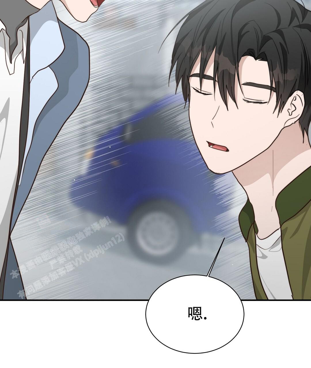 《穿进小说成配角》漫画最新章节第38话免费下拉式在线观看章节第【75】张图片