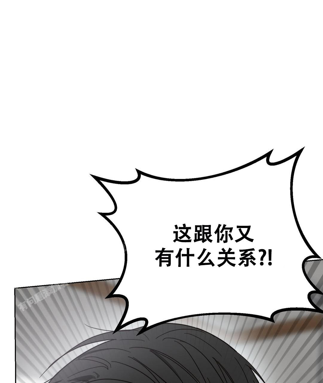 《穿进小说成配角》漫画最新章节第32话免费下拉式在线观看章节第【63】张图片
