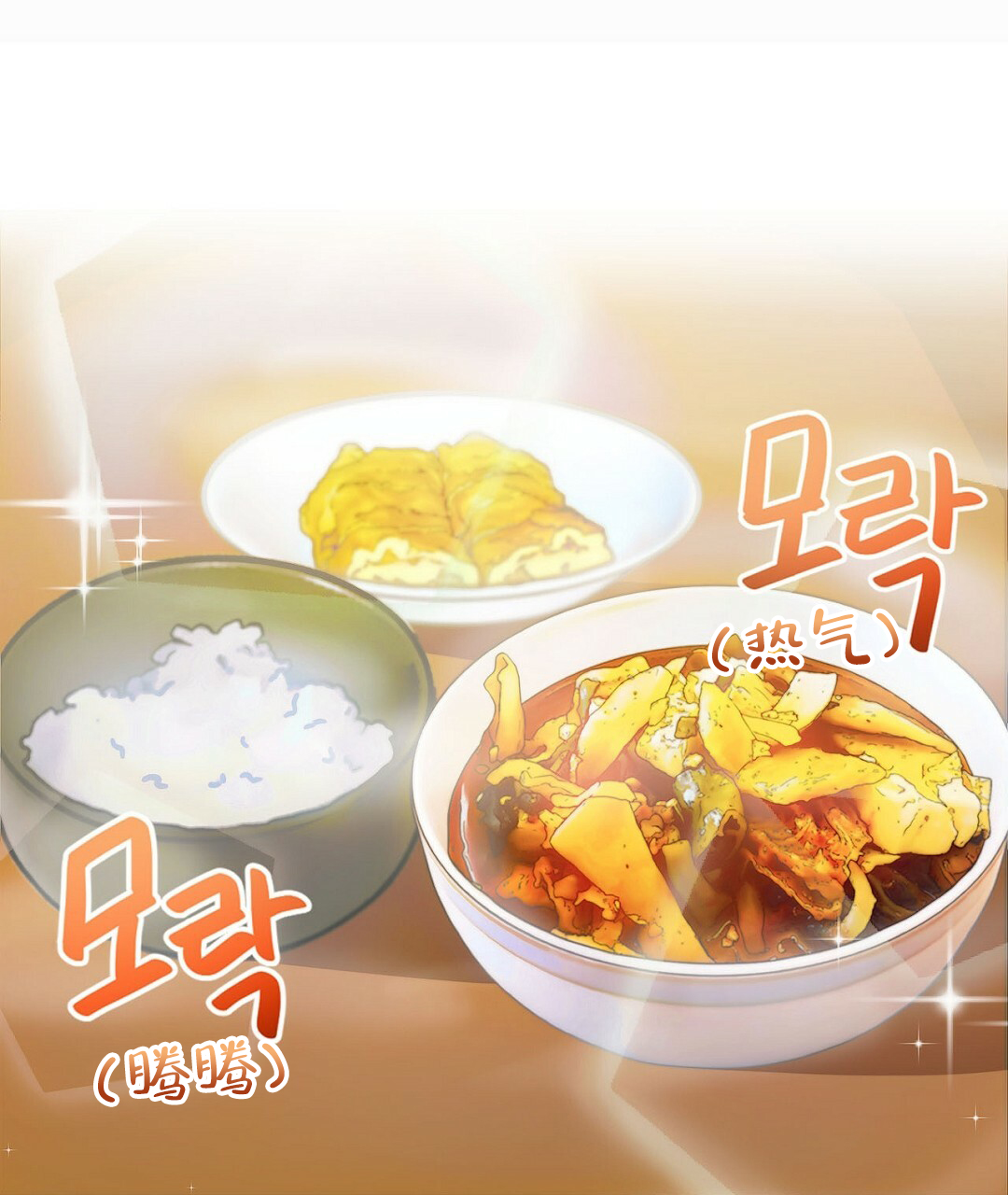 《穿进小说成配角》漫画最新章节第1话免费下拉式在线观看章节第【39】张图片