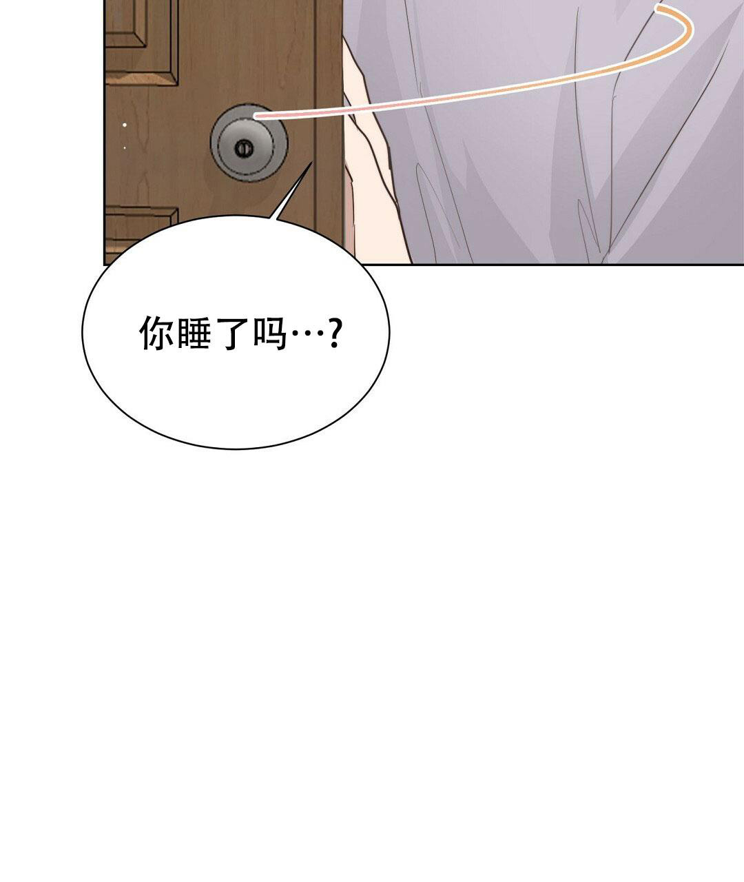 《穿进小说成配角》漫画最新章节第27话免费下拉式在线观看章节第【74】张图片