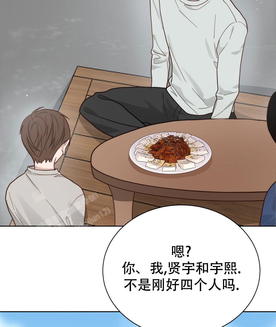 《穿进小说成配角》漫画最新章节第39话免费下拉式在线观看章节第【19】张图片