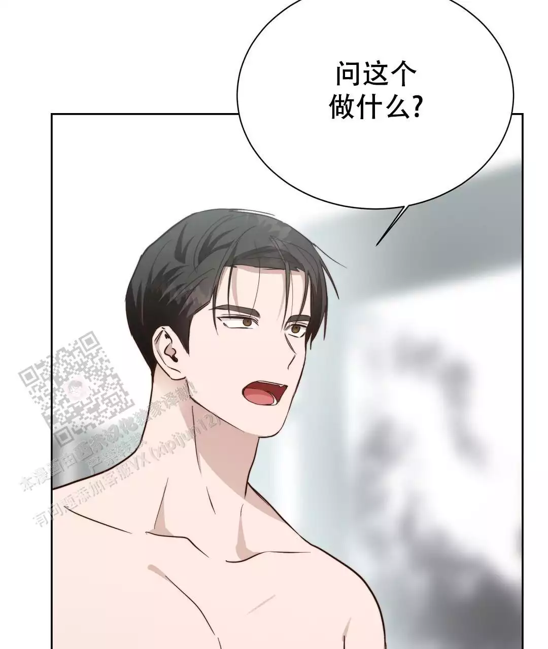 《穿进小说成配角》漫画最新章节第65话免费下拉式在线观看章节第【209】张图片
