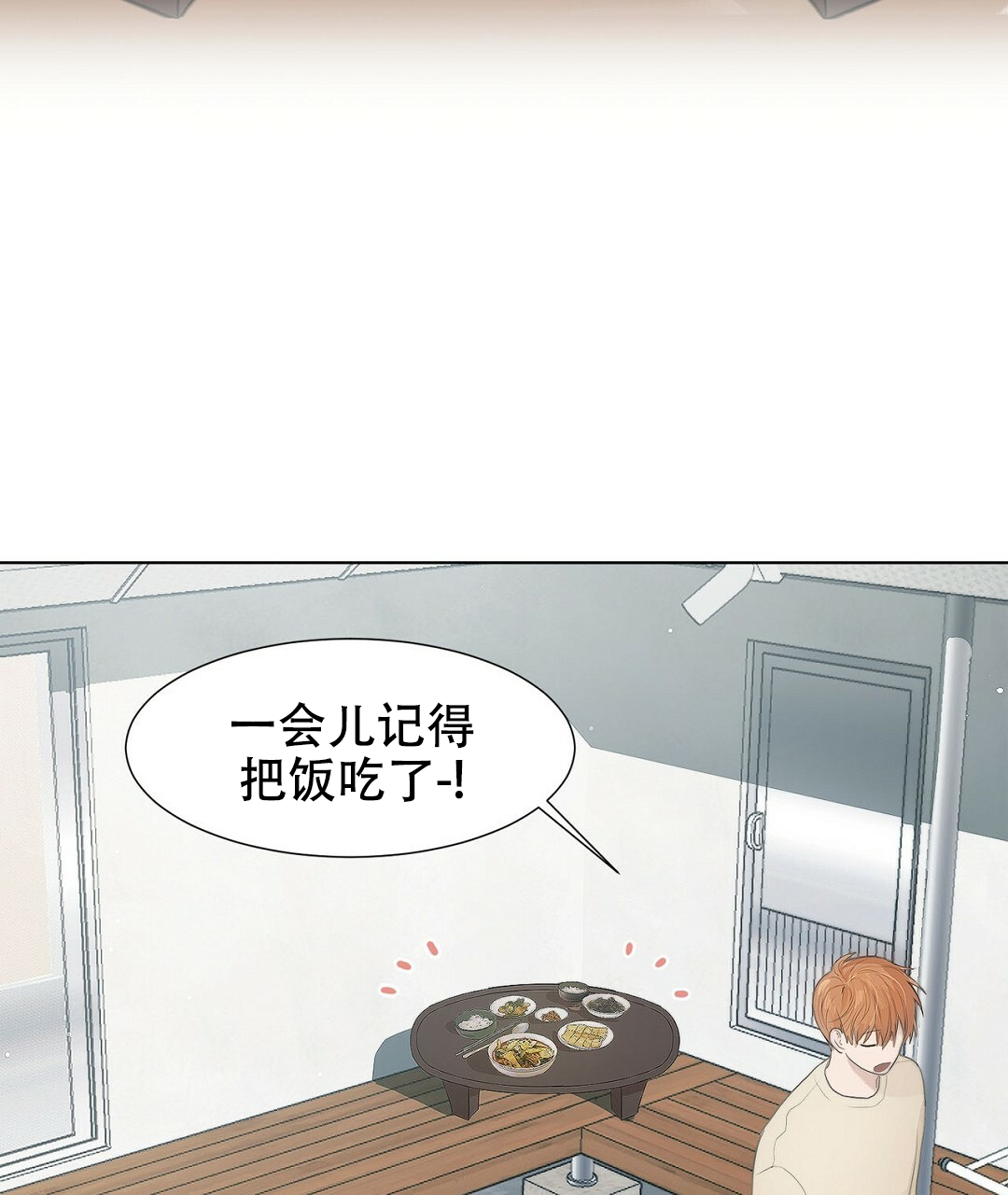 《穿进小说成配角》漫画最新章节第1话免费下拉式在线观看章节第【91】张图片