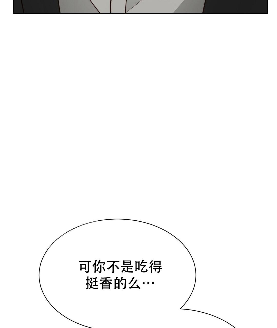 《穿进小说成配角》漫画最新章节第57话免费下拉式在线观看章节第【121】张图片