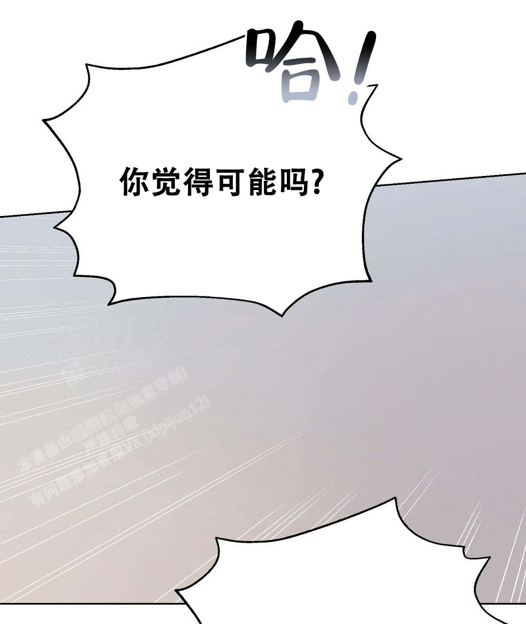 《穿进小说成配角》漫画最新章节第54话免费下拉式在线观看章节第【14】张图片