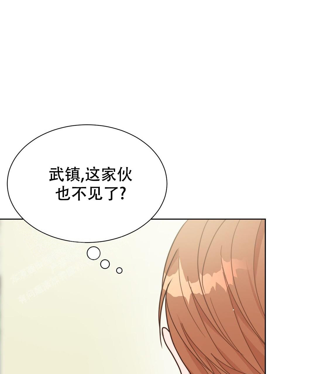 《穿进小说成配角》漫画最新章节第32话免费下拉式在线观看章节第【101】张图片