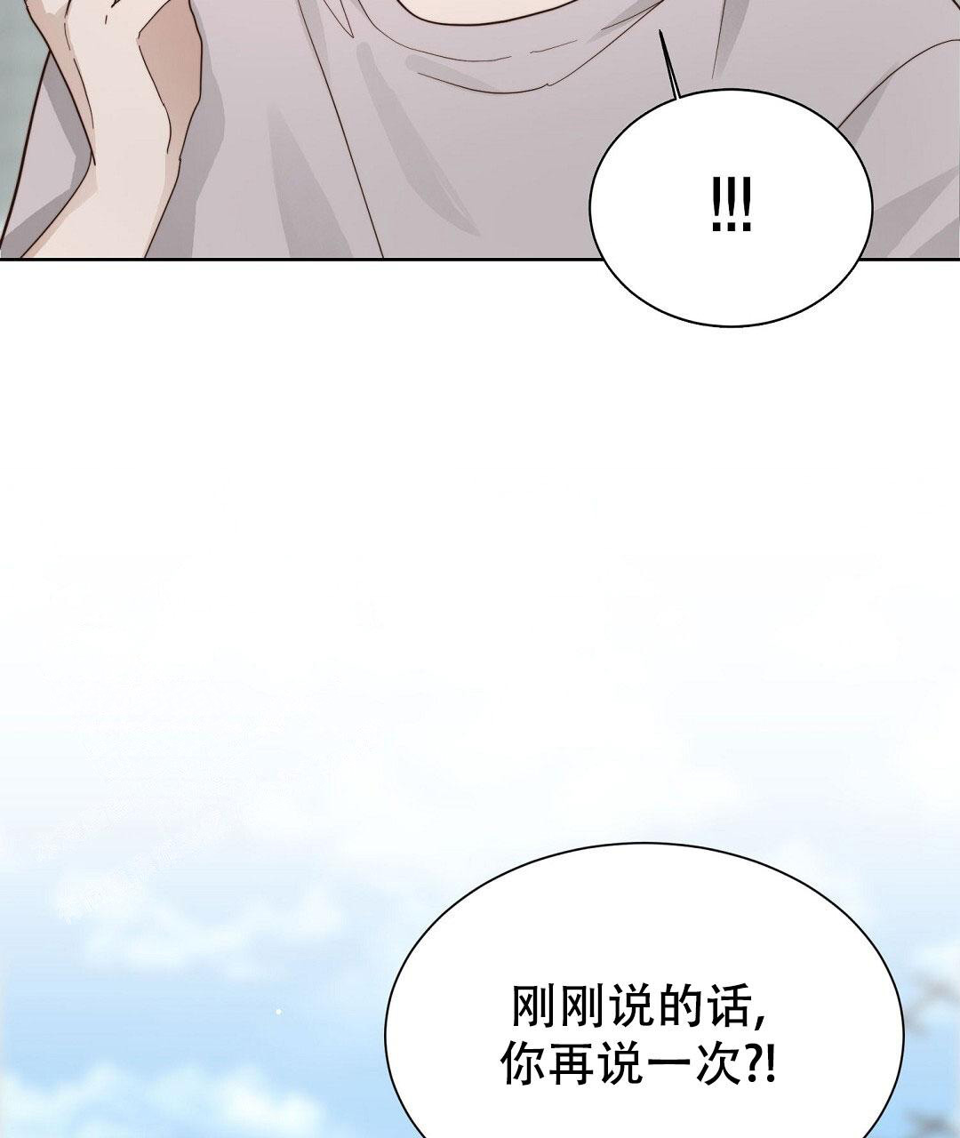 《穿进小说成配角》漫画最新章节第39话免费下拉式在线观看章节第【51】张图片