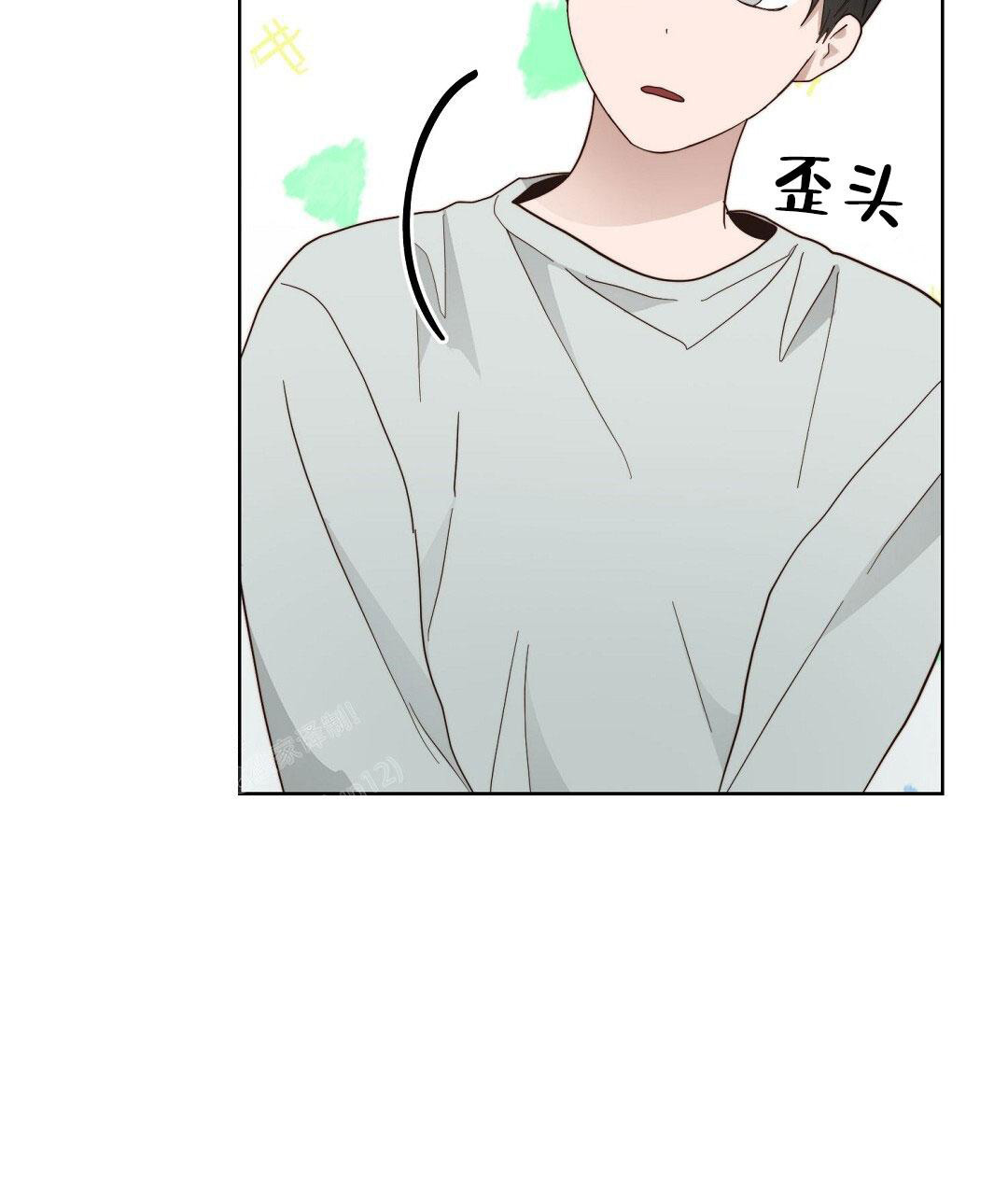 《穿进小说成配角》漫画最新章节第39话免费下拉式在线观看章节第【57】张图片