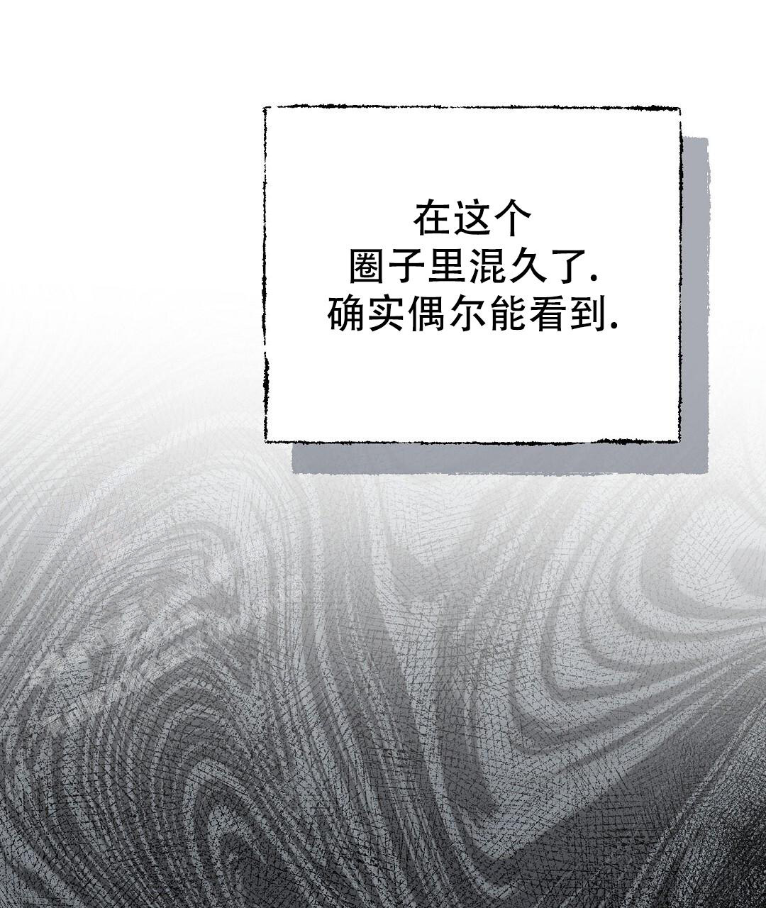 《穿进小说成配角》漫画最新章节第48话免费下拉式在线观看章节第【103】张图片