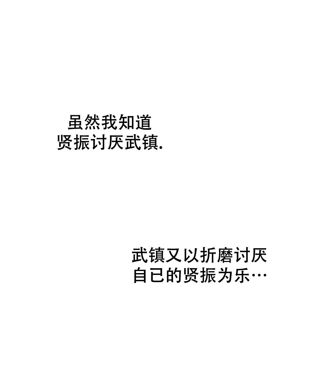 《穿进小说成配角》漫画最新章节第48话免费下拉式在线观看章节第【1】张图片