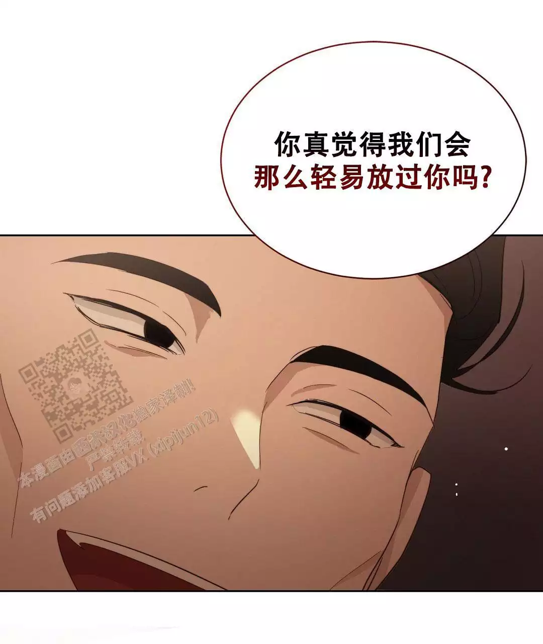 《穿进小说成配角》漫画最新章节第34话免费下拉式在线观看章节第【11】张图片