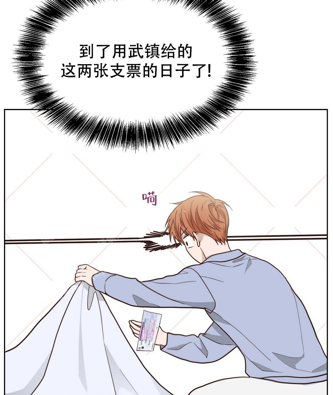 《穿进小说成配角》漫画最新章节第49话免费下拉式在线观看章节第【143】张图片