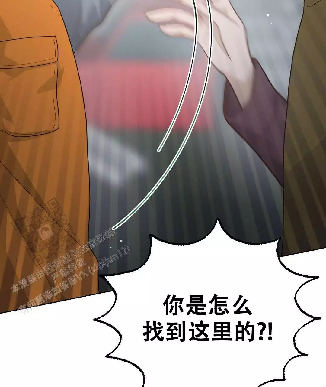 《穿进小说成配角》漫画最新章节第33话免费下拉式在线观看章节第【39】张图片