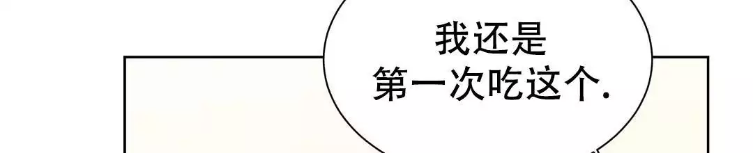 《穿进小说成配角》漫画最新章节第70话免费下拉式在线观看章节第【21】张图片