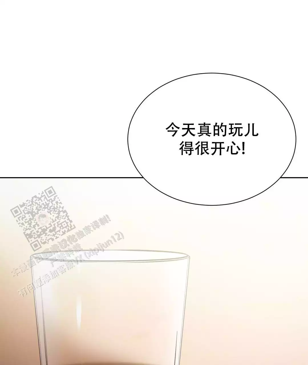 《穿进小说成配角》漫画最新章节第62话免费下拉式在线观看章节第【95】张图片