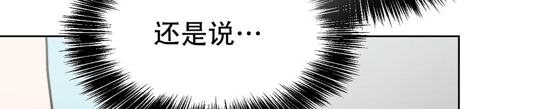 《穿进小说成配角》漫画最新章节第55话免费下拉式在线观看章节第【18】张图片