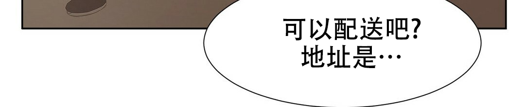 《穿进小说成配角》漫画最新章节第2话免费下拉式在线观看章节第【23】张图片