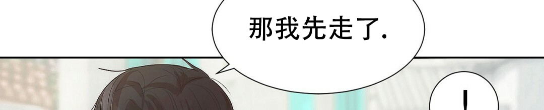 《穿进小说成配角》漫画最新章节第2话免费下拉式在线观看章节第【61】张图片