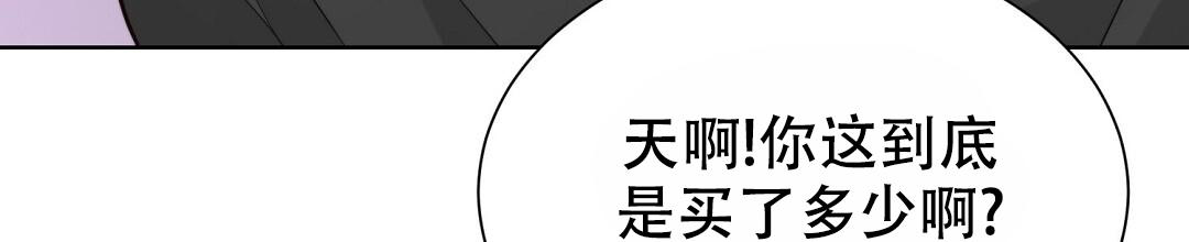 《穿进小说成配角》漫画最新章节第45话免费下拉式在线观看章节第【44】张图片