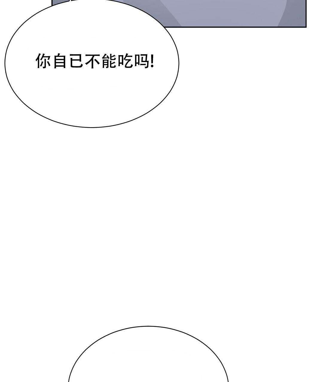 《穿进小说成配角》漫画最新章节第46话免费下拉式在线观看章节第【65】张图片