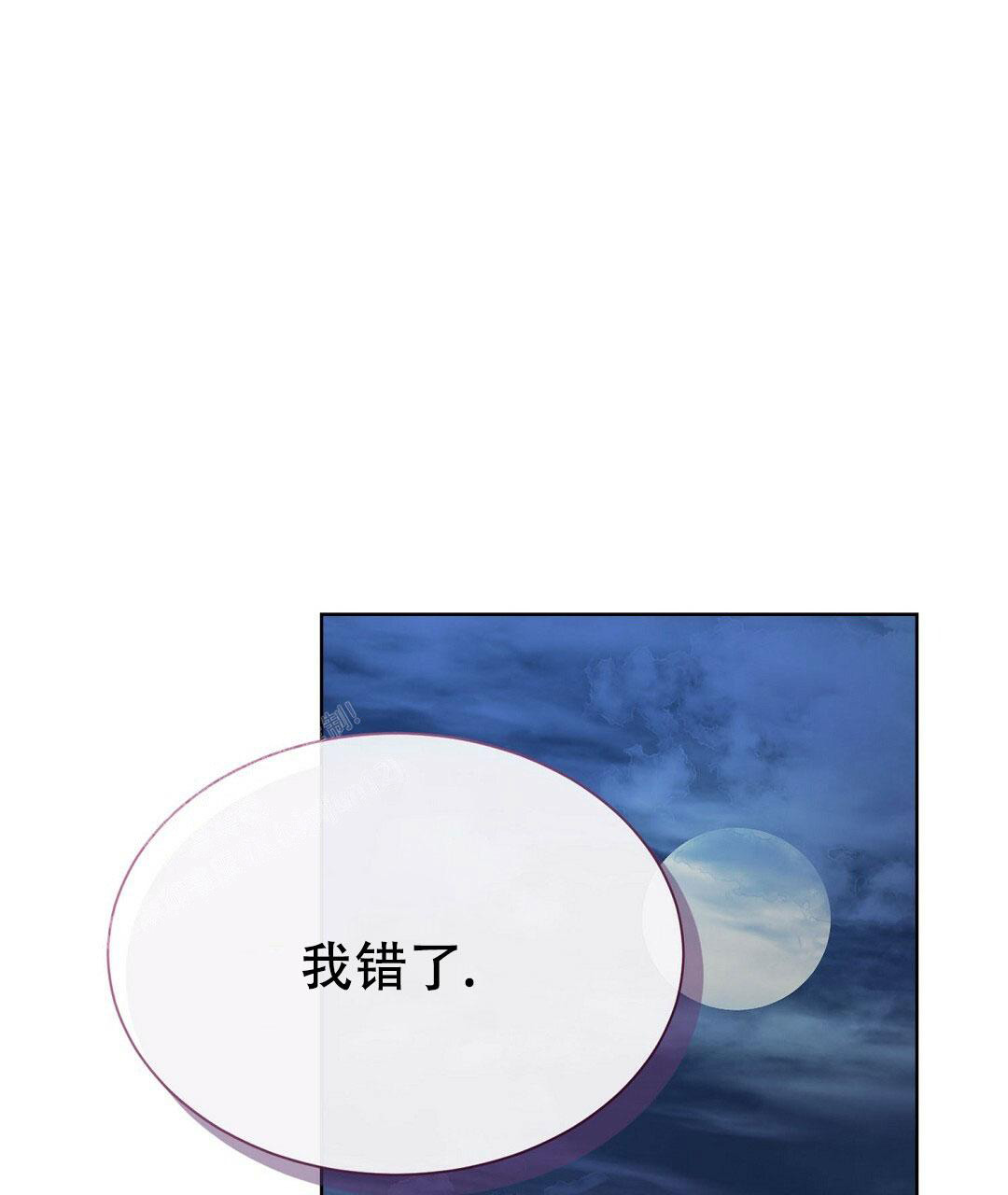 《穿进小说成配角》漫画最新章节第28话免费下拉式在线观看章节第【57】张图片