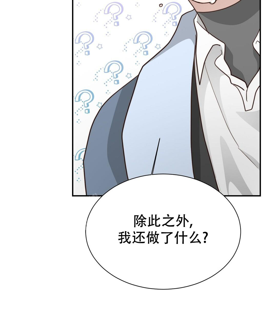 《穿进小说成配角》漫画最新章节第38话免费下拉式在线观看章节第【67】张图片