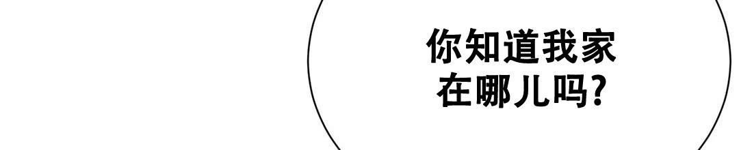 《穿进小说成配角》漫画最新章节第31话免费下拉式在线观看章节第【15】张图片
