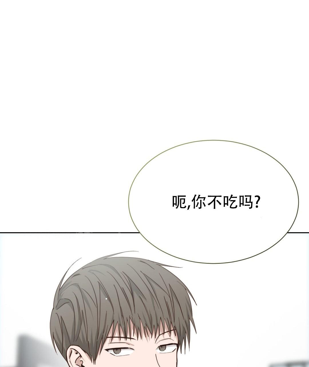 《穿进小说成配角》漫画最新章节第55话免费下拉式在线观看章节第【29】张图片