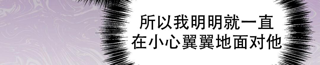 《穿进小说成配角》漫画最新章节第48话免费下拉式在线观看章节第【46】张图片