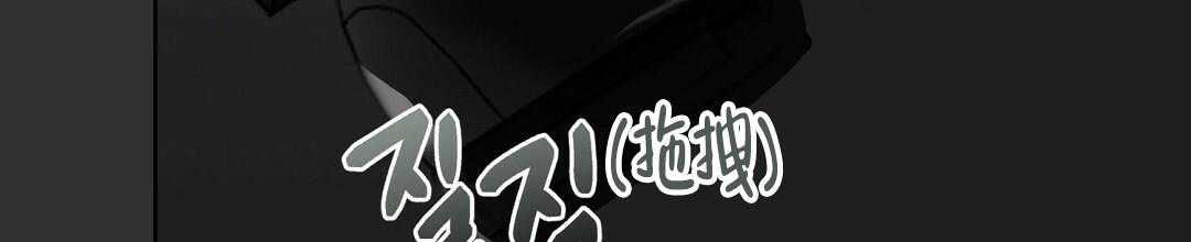 《穿进小说成配角》漫画最新章节第24话免费下拉式在线观看章节第【83】张图片