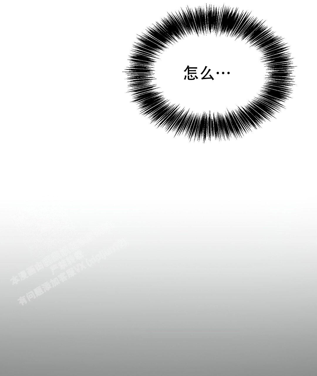 《穿进小说成配角》漫画最新章节第57话免费下拉式在线观看章节第【77】张图片