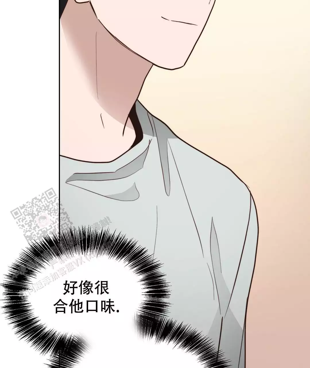 《穿进小说成配角》漫画最新章节第70话免费下拉式在线观看章节第【51】张图片