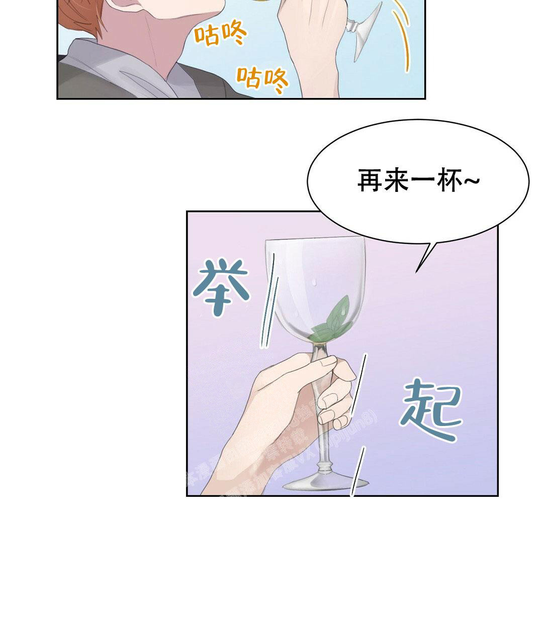 《穿进小说成配角》漫画最新章节第12话免费下拉式在线观看章节第【27】张图片