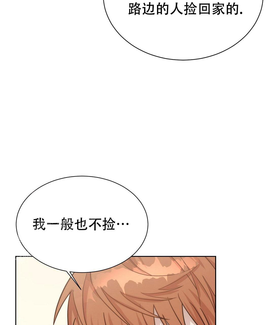 《穿进小说成配角》漫画最新章节第27话免费下拉式在线观看章节第【6】张图片