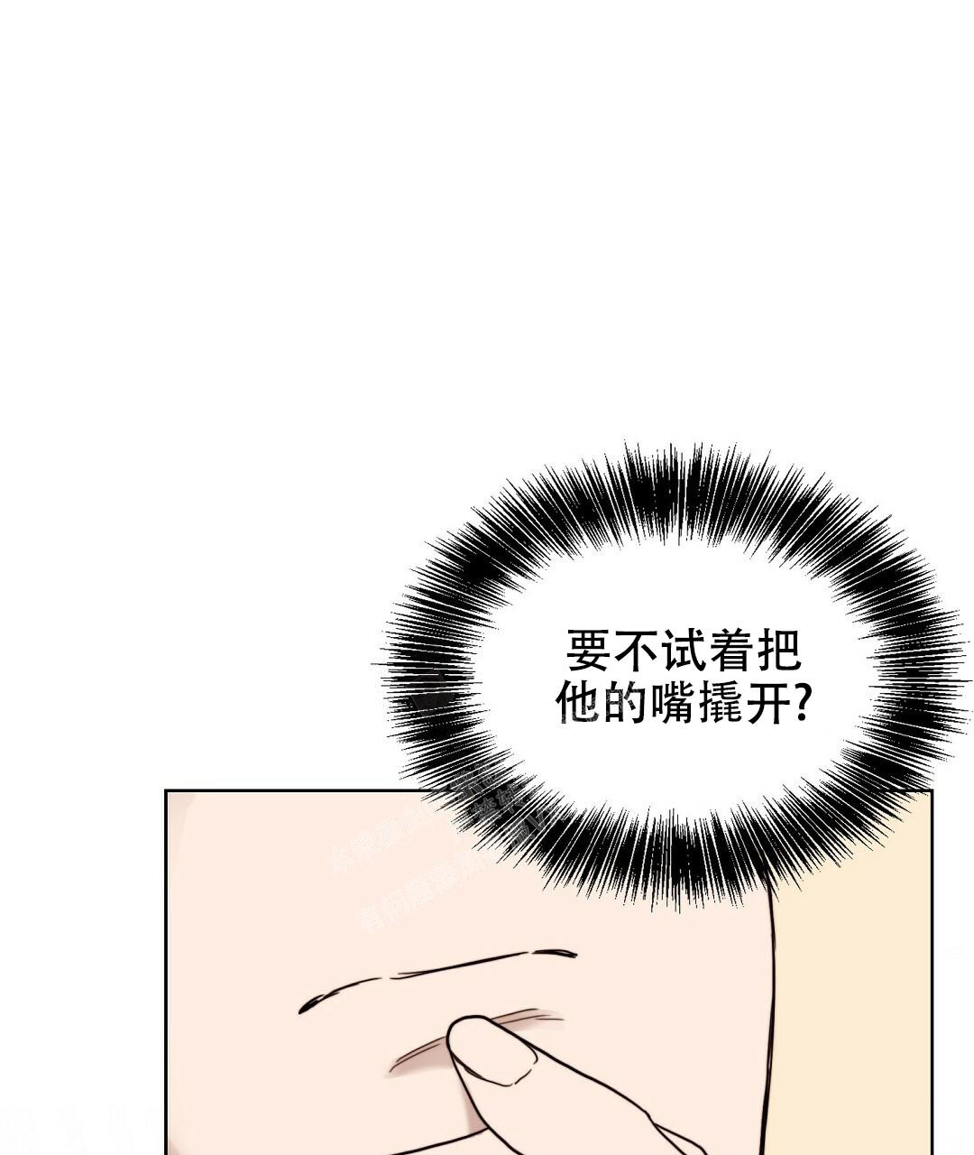 《穿进小说成配角》漫画最新章节第20话免费下拉式在线观看章节第【45】张图片