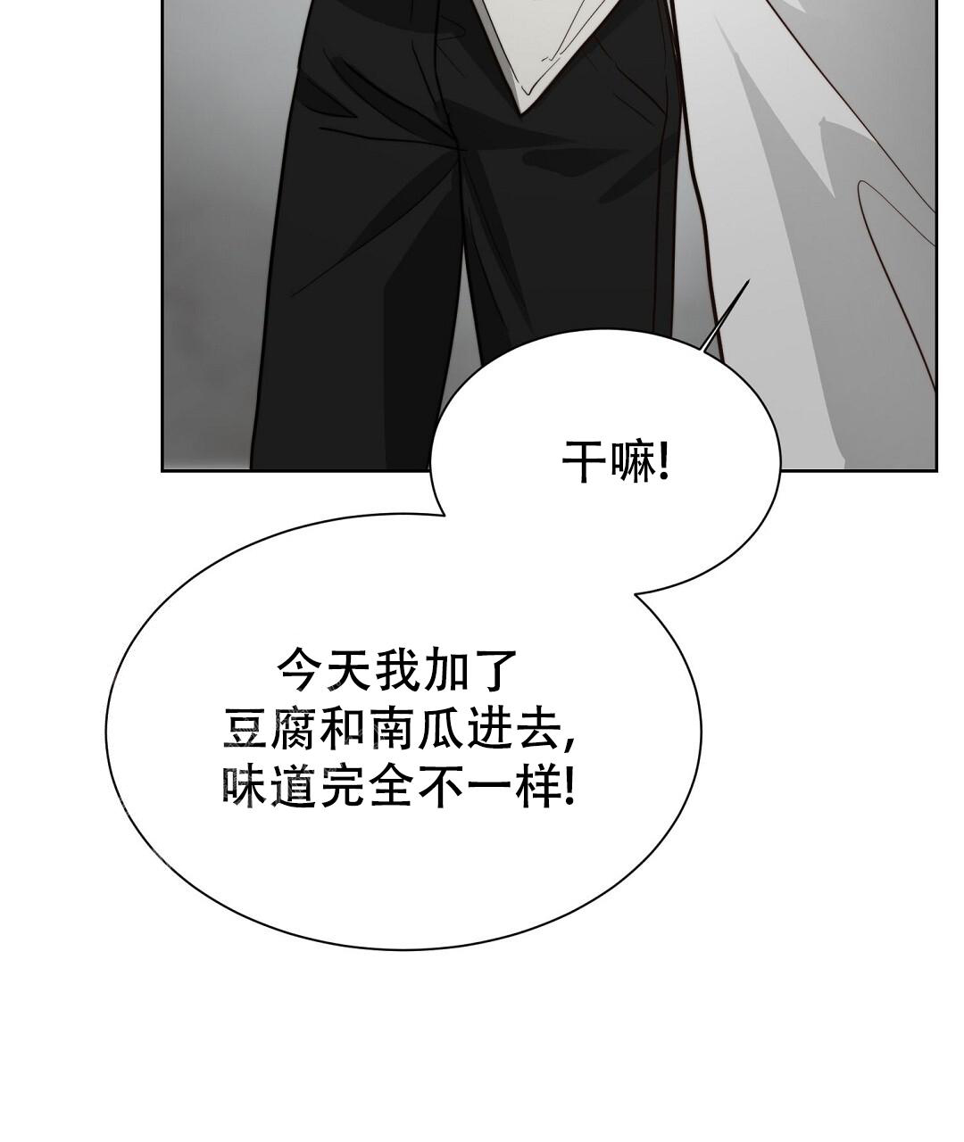 《穿进小说成配角》漫画最新章节第56话免费下拉式在线观看章节第【113】张图片